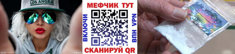 Цена Саранск КОКАИН МЕФ blacksprut Марихуана ГАШИШ Псилоцибиновые грибы