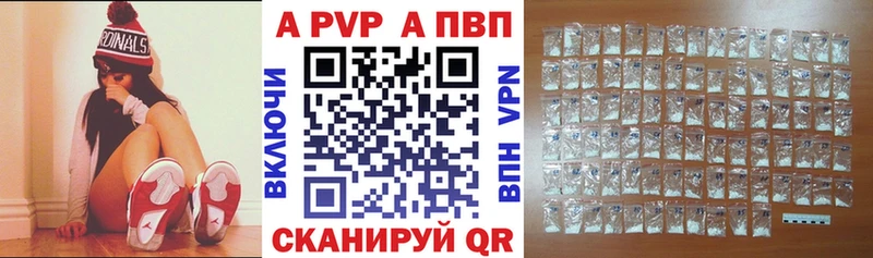 Alpha PVP Соль  mega вход  Саранск 