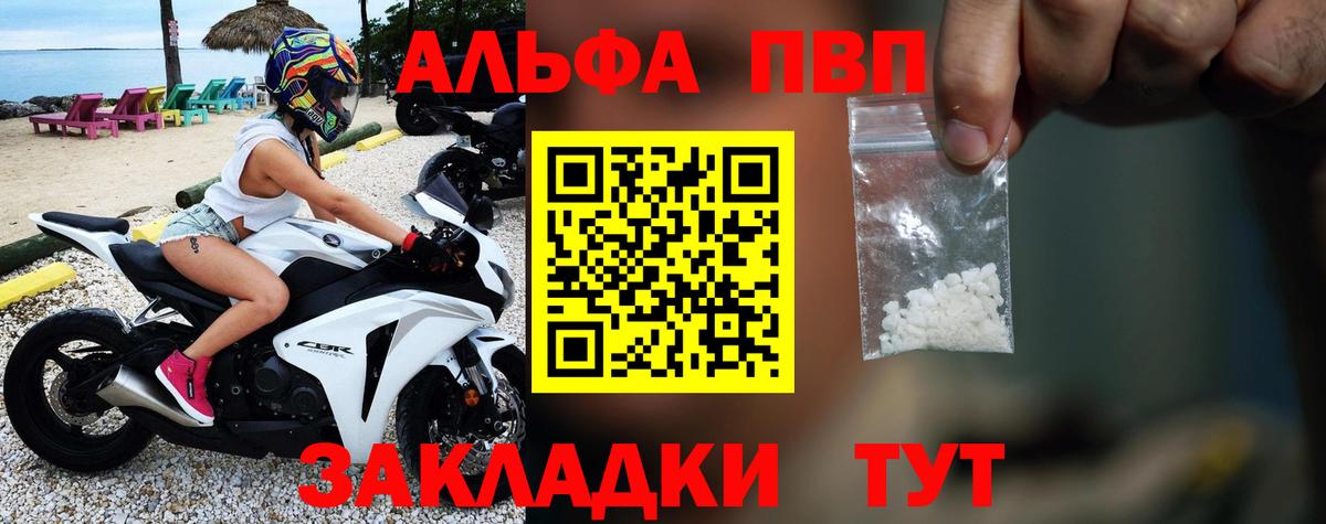 Каннабис Саранск