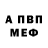 МЕТАДОН белоснежный Garri Ann