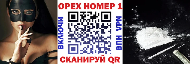 КОКАИН FishScale  закладка  Саранск 