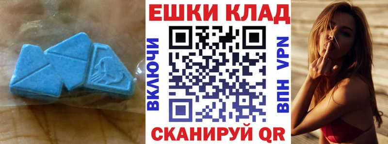 Ecstasy Дубай  Саранск 