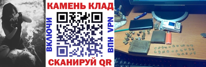 ГАШИШ гашик  Саранск 