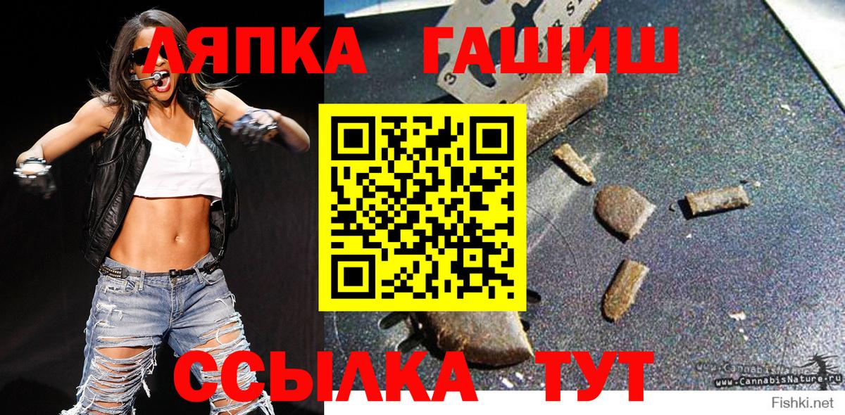 ГАШИШ гарик Саранск