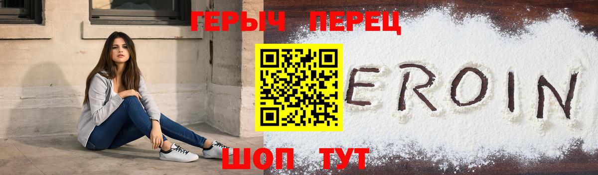 Конопля  МЕТ  Вход с VPN  Саранск  ГАШИШ  ГАШИШ  МЕФ кристаллы  Бошки Шишки  Кокаин 