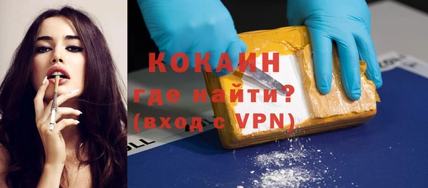 2c-b Ветлуга