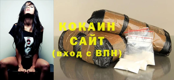 прущая мука Абаза