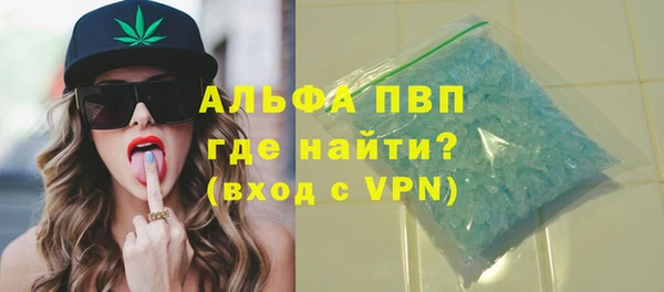 MDMA Premium VHQ Протвино