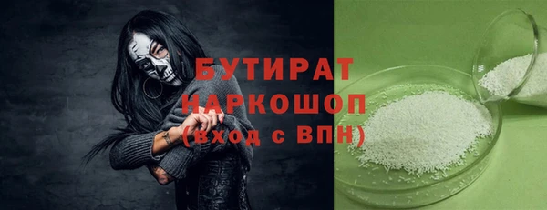 apvp Абинск