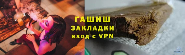 гашиш Абдулино