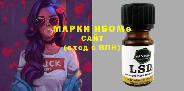 гашиш Абдулино