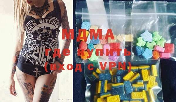apvp Абинск