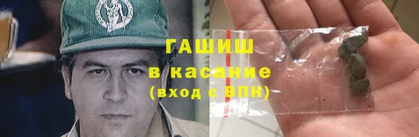 гашиш Абдулино