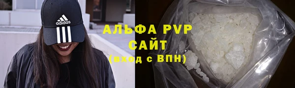 apvp Абинск