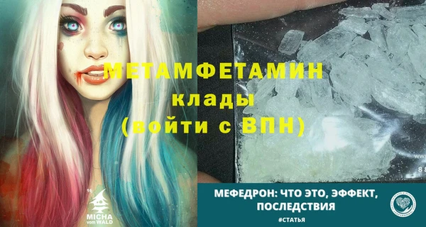 ALPHA PVP Пролетарск