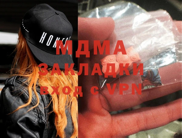 apvp Абинск