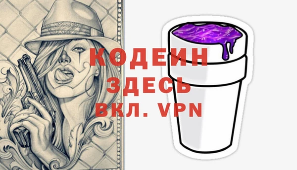 винт Видное