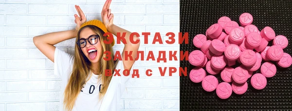MDMA Приозерск