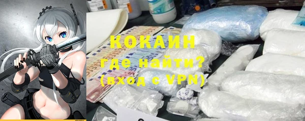прущая мука Абаза
