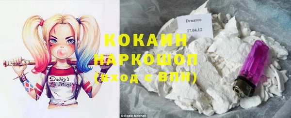 прущая мука Абаза