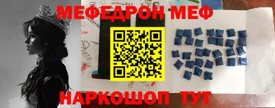 mdpv Ставрополь