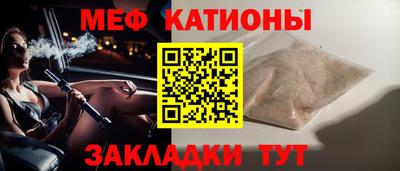 mdpv Ставрополь