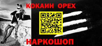 mdpv Ставрополь
