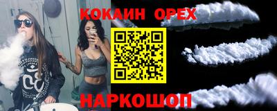 а пвп мука Старая Купавна