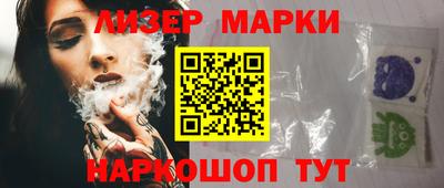 mdpv Ставрополь