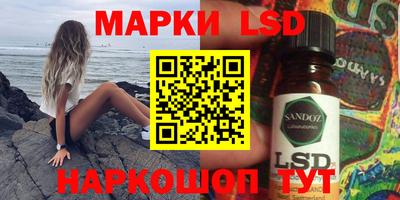 а пвп мука Старая Купавна