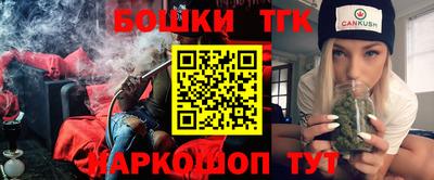 а пвп мука Старая Купавна