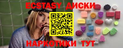 а пвп мука Старая Купавна