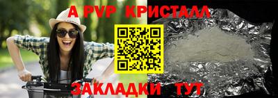 mdpv Ставрополь
