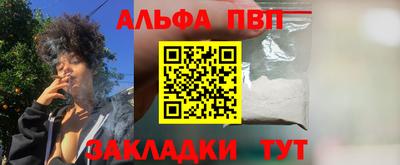 а пвп мука Старая Купавна