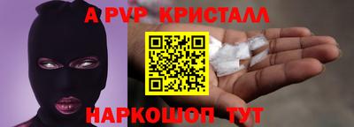 jwh Ноябрьск