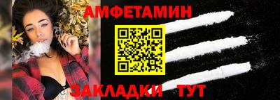 а пвп мука Старая Купавна