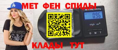 mdpv Ставрополь
