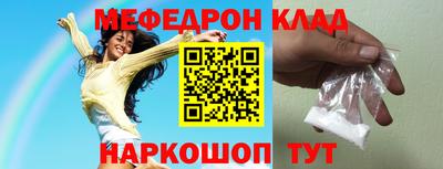 mdpv Ставрополь