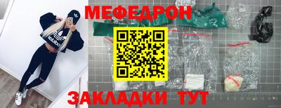 а пвп мука Старая Купавна