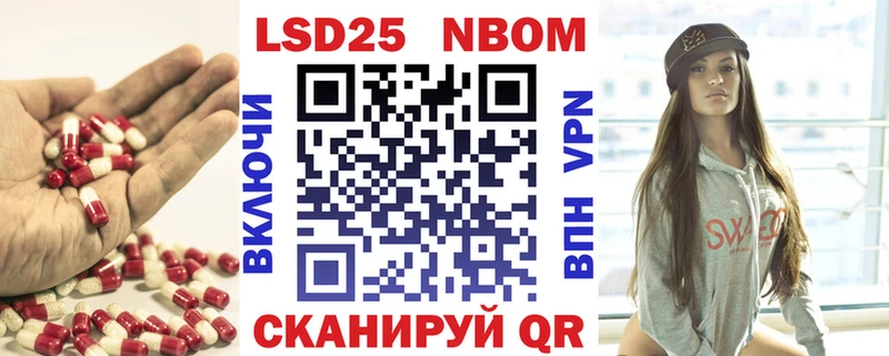 закладки Саранск ЛСД экстази кислота