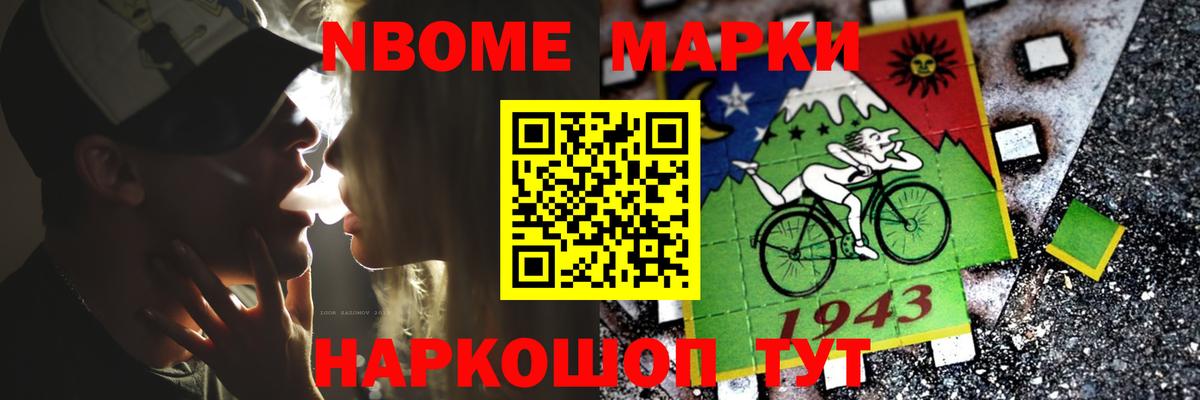 Лсд 25 экстази  ЛСД экстази кислота  Вход с VPN  Лсд 25 экстази кислота  omg tor  Саранск 