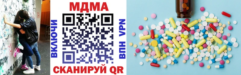 гидра ТОР  Саранск  MDMA молли 