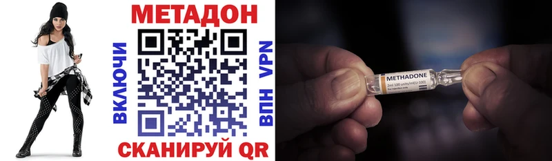 blacksprut вход  Саранск  МЕТАДОН мёд 