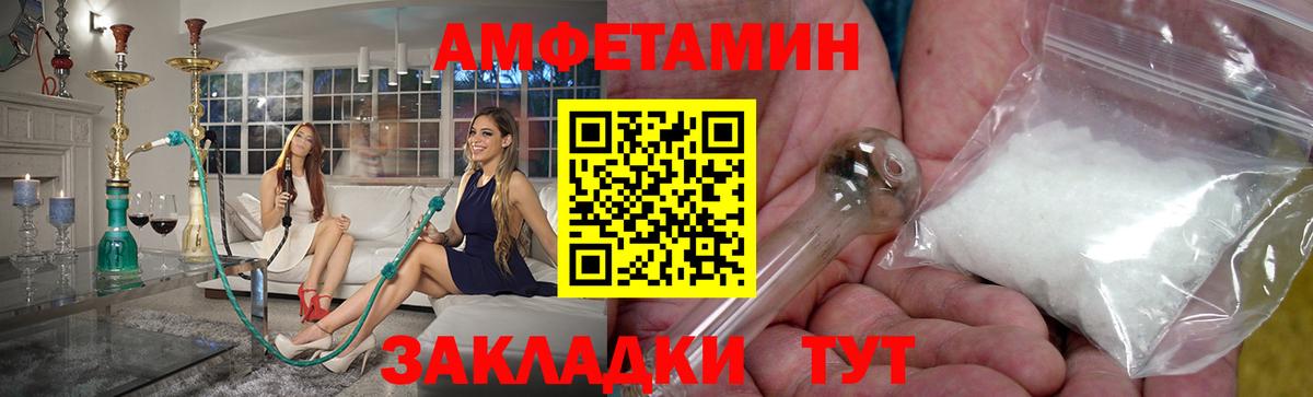 Метамфетамин  Метамфетамин Декстрометамфетамин 99.9%  Вход с VPN  Саранск  Метамфетамин Декстрометамфетамин 99.9% 