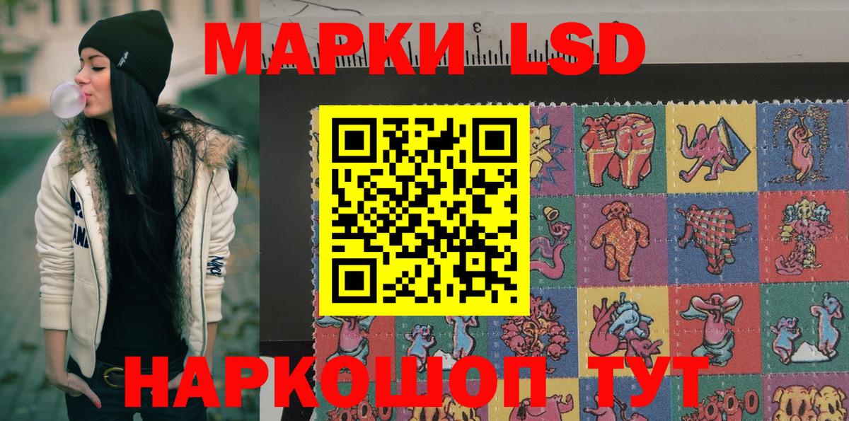 Марки NBOMe 1,5мг Саранск
