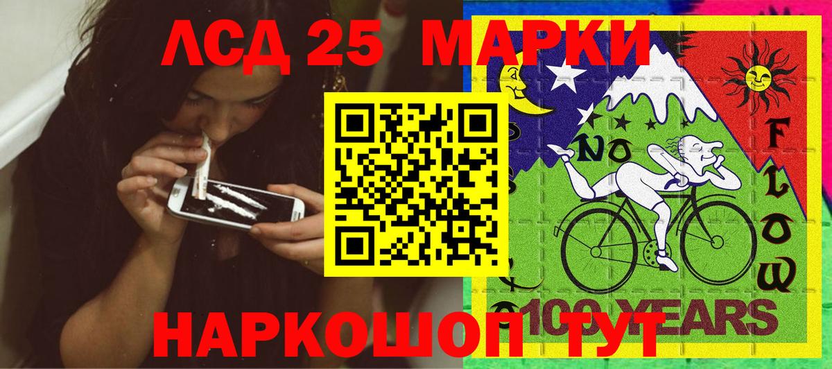 Марки 25I-NBOMe 1500мкг  Марки 25I-NBOMe  Вход с VPN  Саранск  Марки 25I-NBOMe 1500мкг 