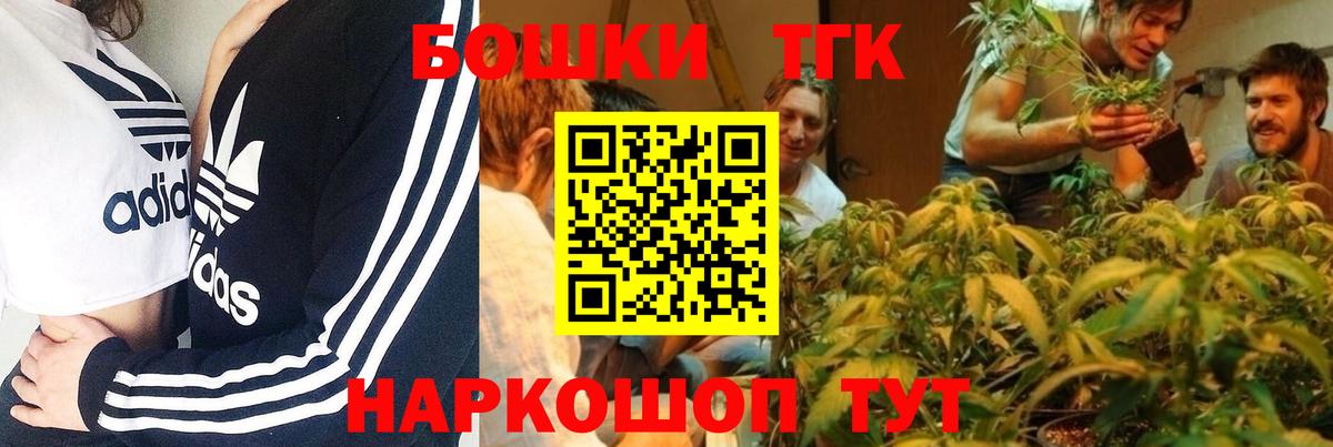 Шишки марихуана марихуана  Бошки марихуана конопля  Саранск  Вход с VPN  Марихуана SATIVA & INDICA 